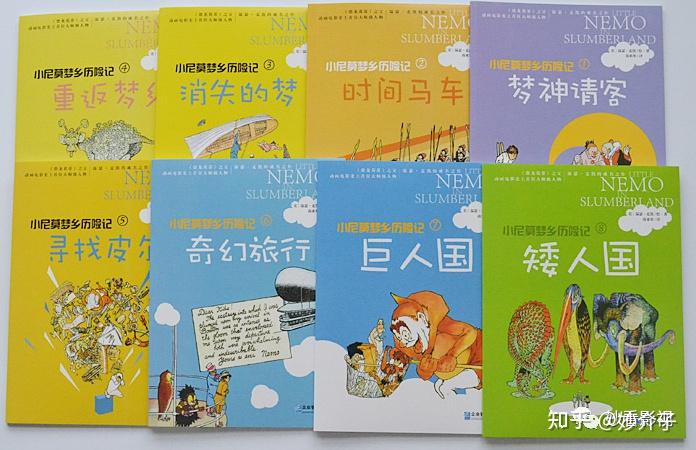 如何评价杰森·莫玛新片《梦乡》?