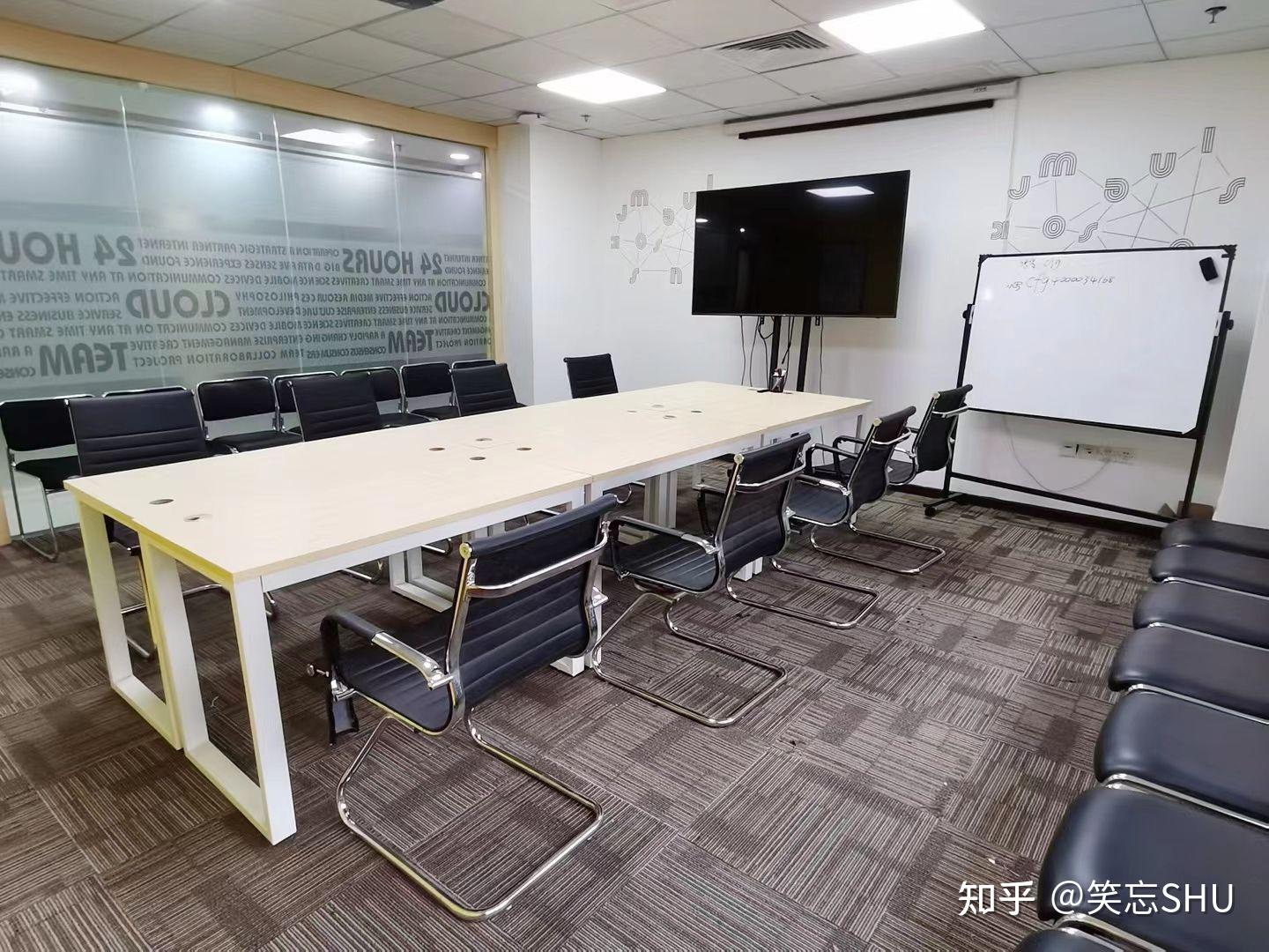 什么是共享会议室?创业型公司都在用? - 知乎