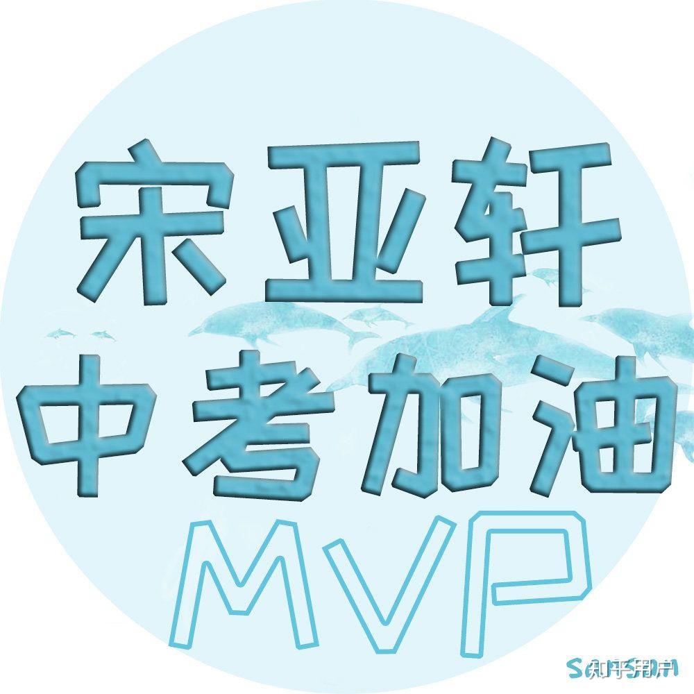 如何看待宋亚轩后援会制定应援色?