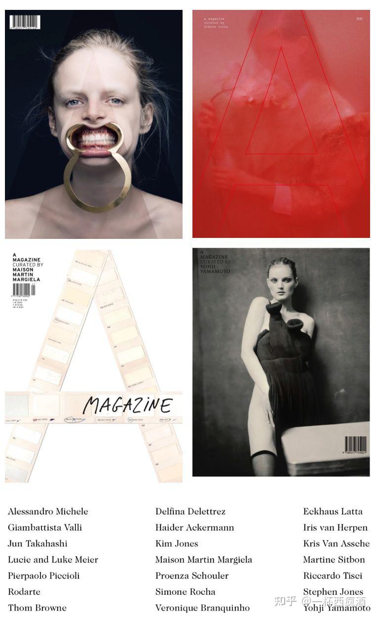 希少 美品】A MAGAZINE UNDERCOVER／マルジェラギャルソン コム デ