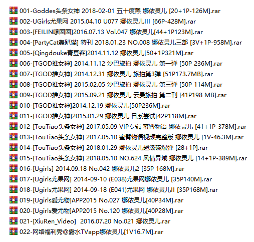 图片[2]-嫩模 娜依灵儿 高清视频6套+写真19套图，大小5.64G-佳人吧