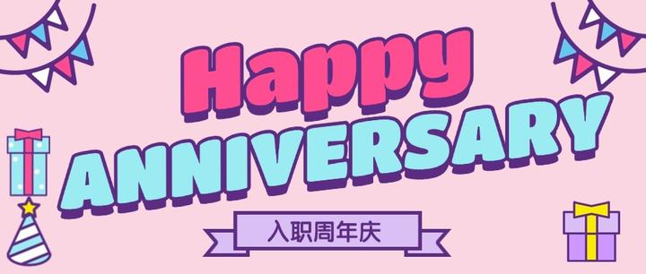 温暖相遇 携手前行