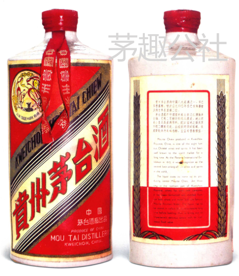 茅台鉴定|第十二期1962年飞仙牌贵州茅台酒- 知乎