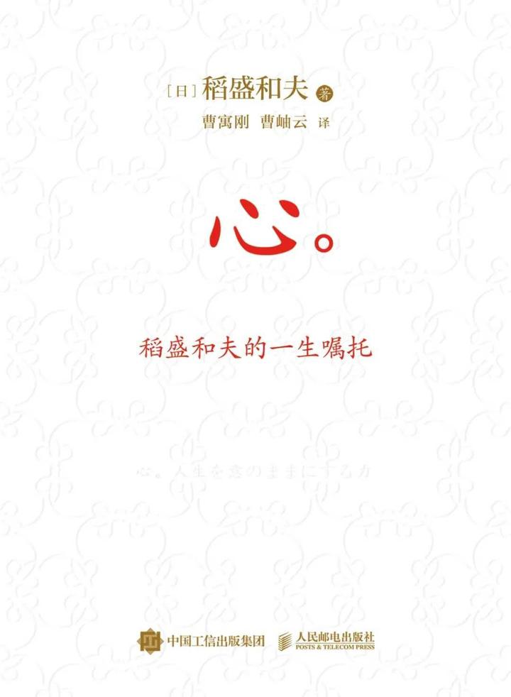 一切始于心，终于心。 - 知乎