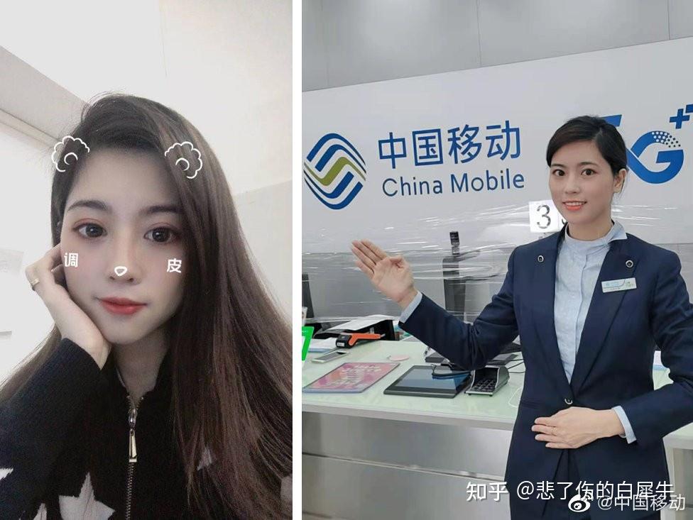 调整!中国移动这两个部门合并,将动了多少人饭碗?改革开始了! - 知乎