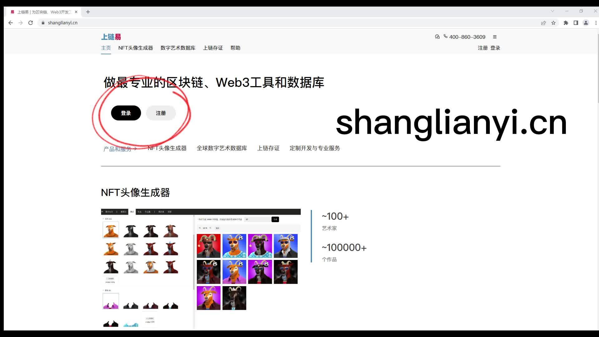 有哪些免费NFT图片生成工具或者脚本? - 上链易的回答- 知乎