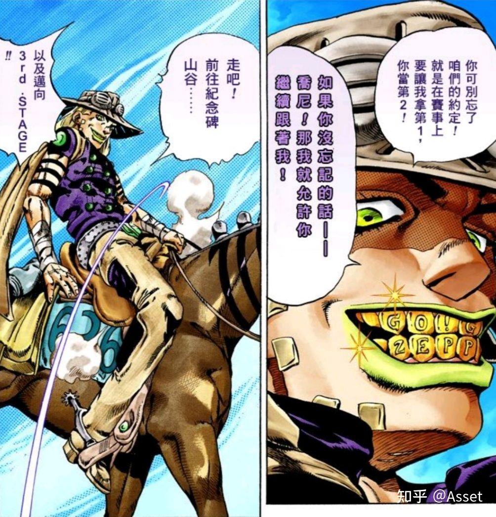 如何看待jojo第六部石之海宣布动画化