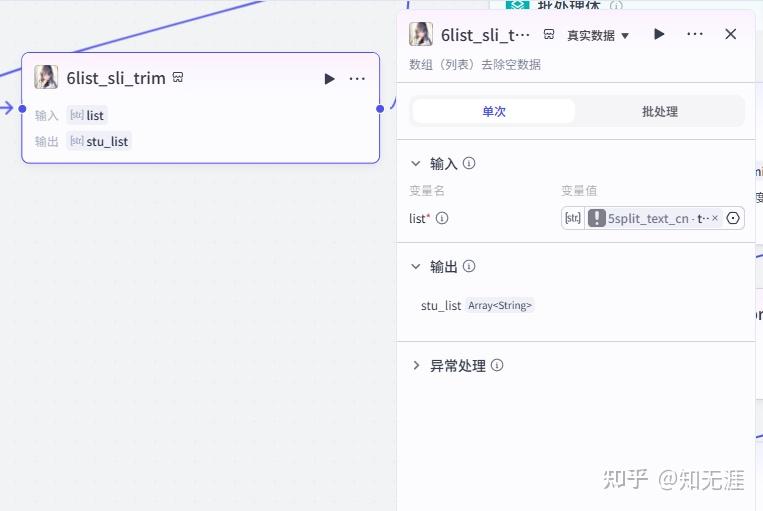 图片[7]-三分钟读一本书，扣子工作流-亲测资源