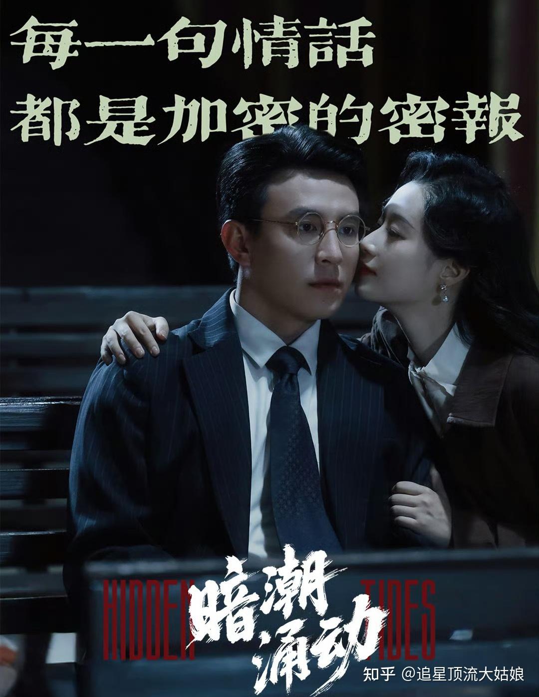 给2025年最好的短剧排名：家里家外第3. 暗潮涌动第8. 第一名没争议 - 知乎