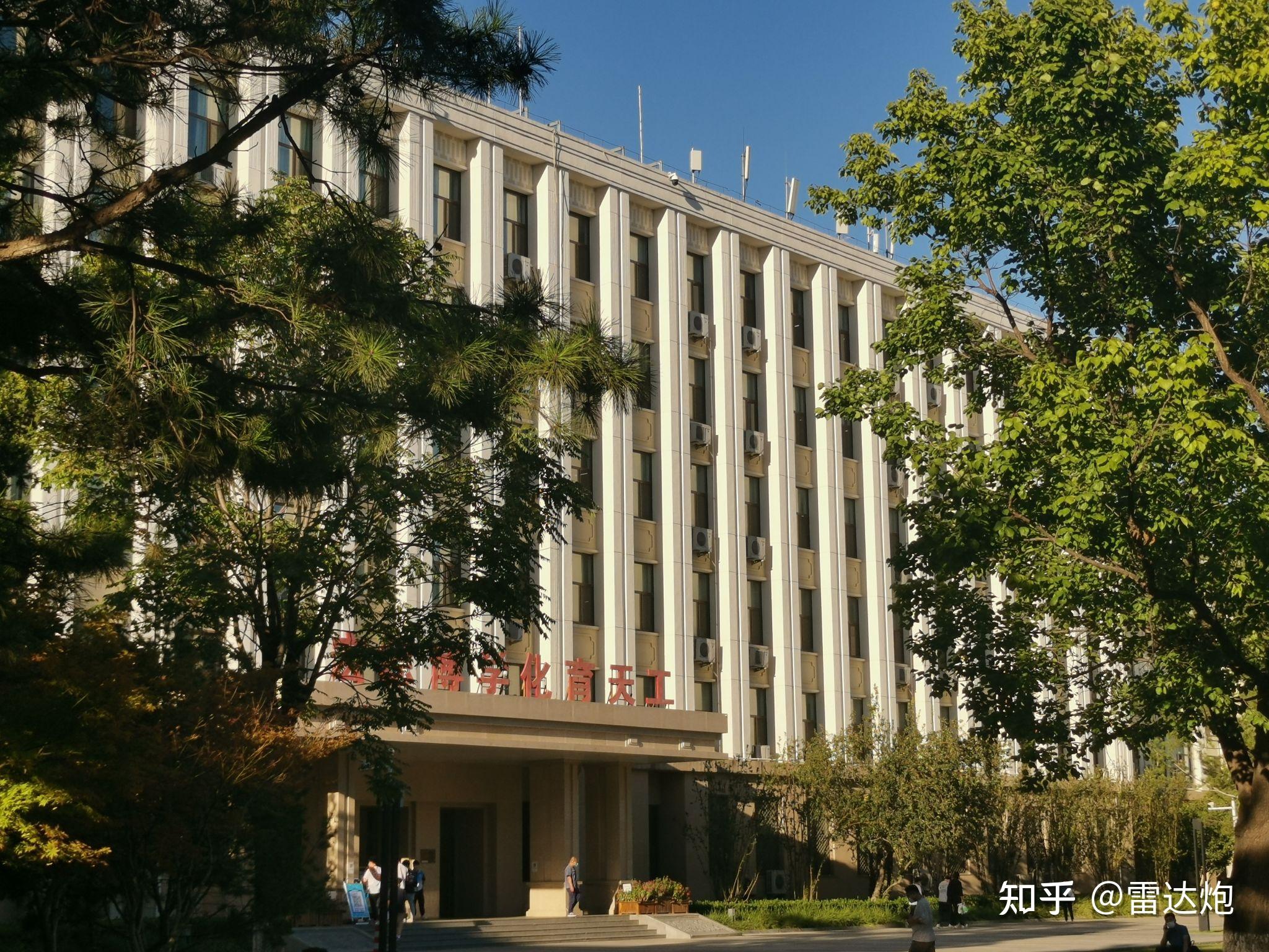 北京化工大学科技大厦图片