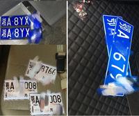 12123 APP申请机动车转籍、异地过户亲身体验全过程(攻略) - 知乎