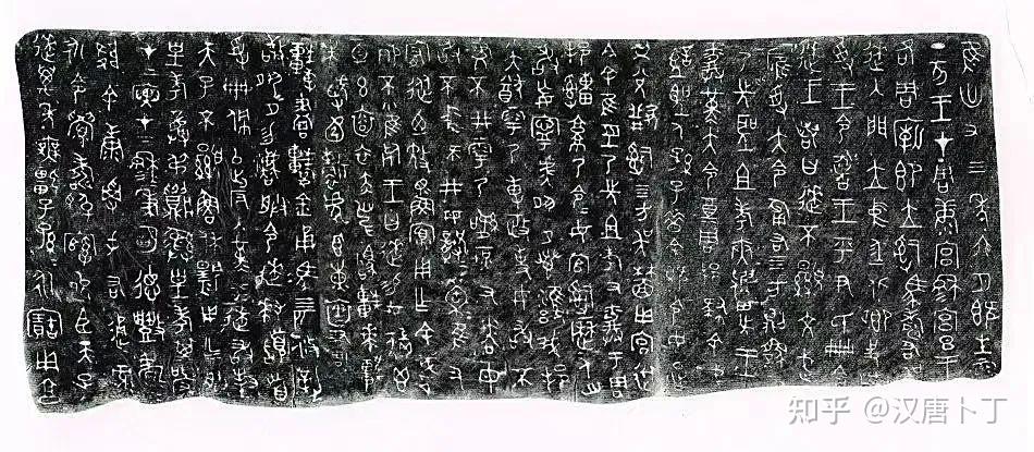 逨道华章 | 记录西周“官八代”美德的青铜器，逨盘逨盉逨鼎 - 知乎