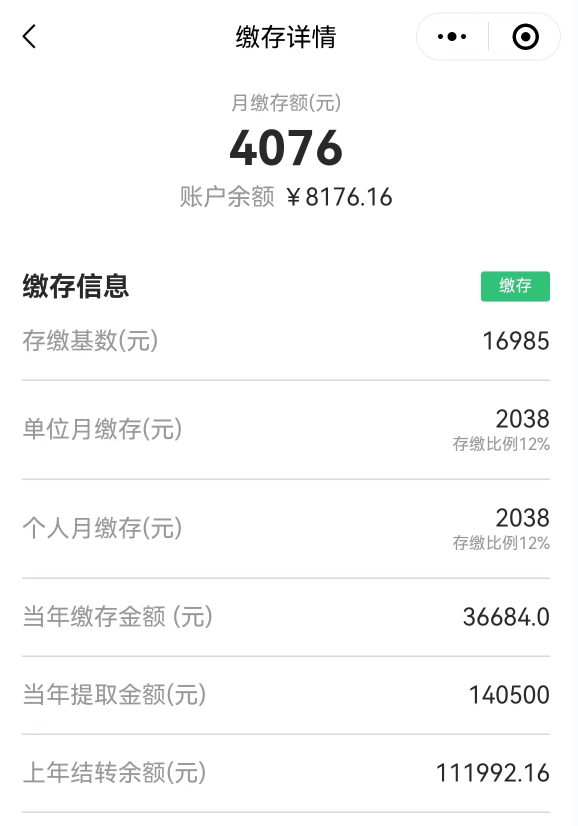 【独家揭秘】2024年深圳公积金贷款全攻略,购房信贷一网打尽 - 知乎