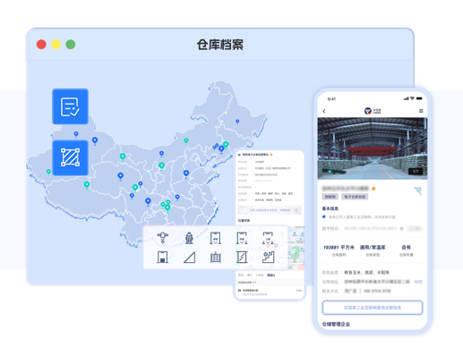 【工业互联网标识深度行】 中仓登推进“标识体系”在供应链领域中应用 - 知乎