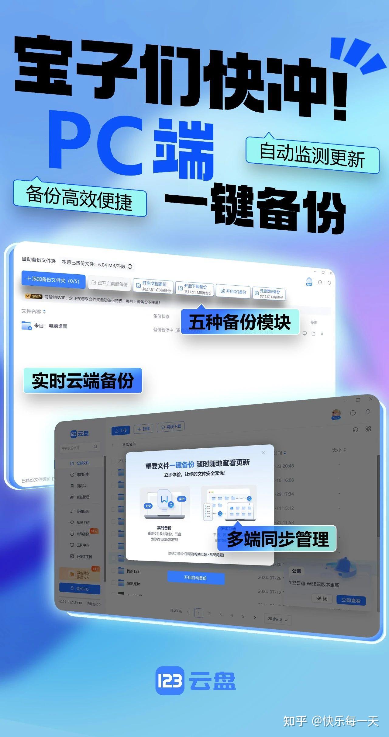 我的云盘在哪里找=苹果手机我的云盘在哪里找
