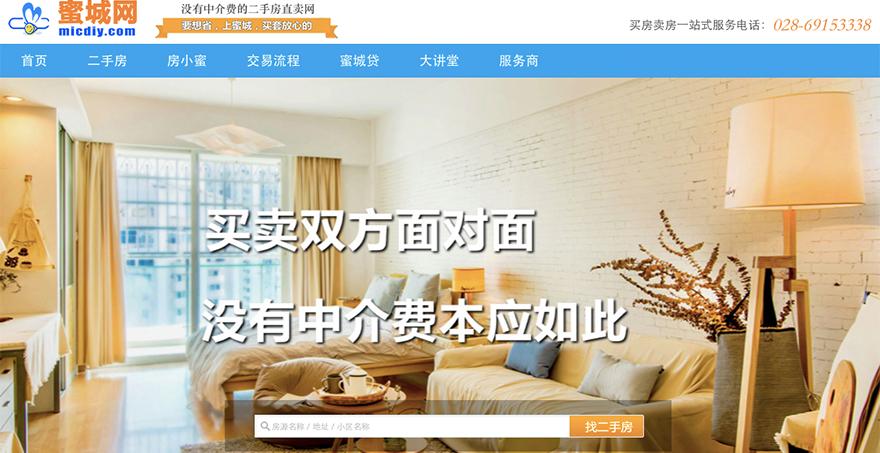 做二手房直卖的“蜜城网”,主打0中介费和后端交易DIY化处理 - 知乎