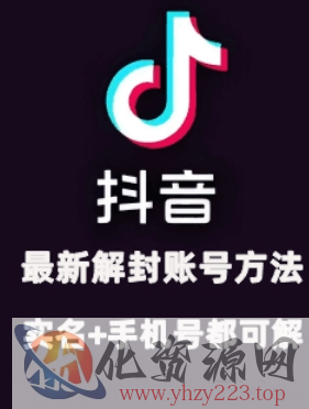 视频号混剪玩法，2分钟一条视频，单月变现2W+【揭秘】