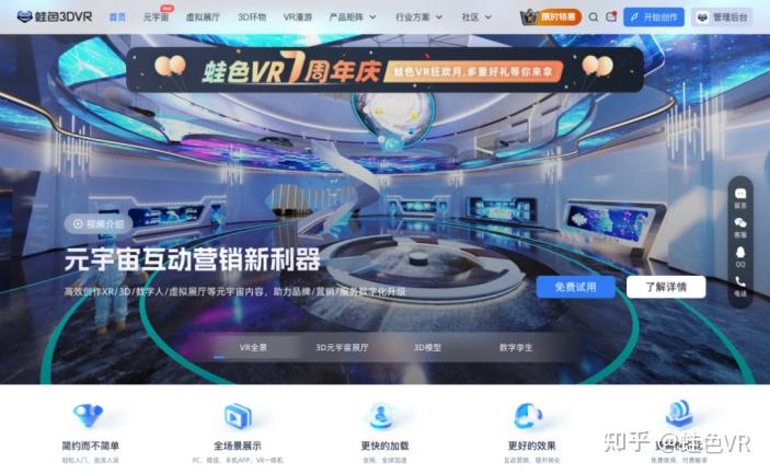 VR大空间体验馆是干嘛的？VR大空间有什么优点？ - 知乎