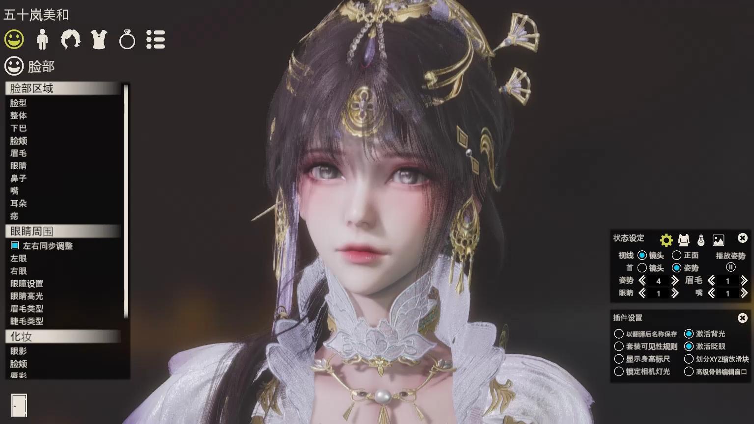 剑网三承霁七秀人物卡