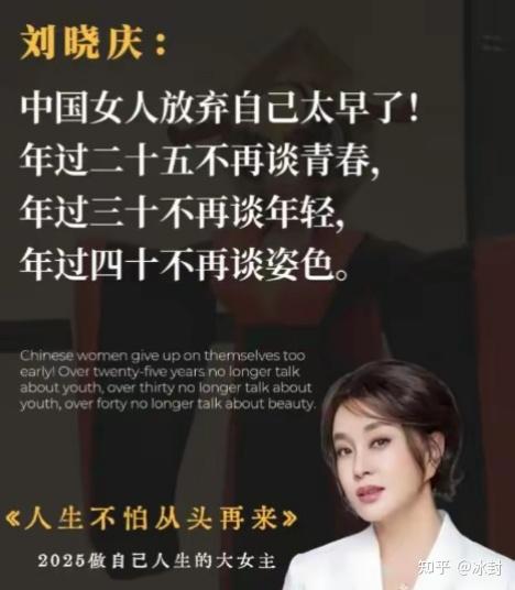 刘晓庆为什么 刘晓庆为什么