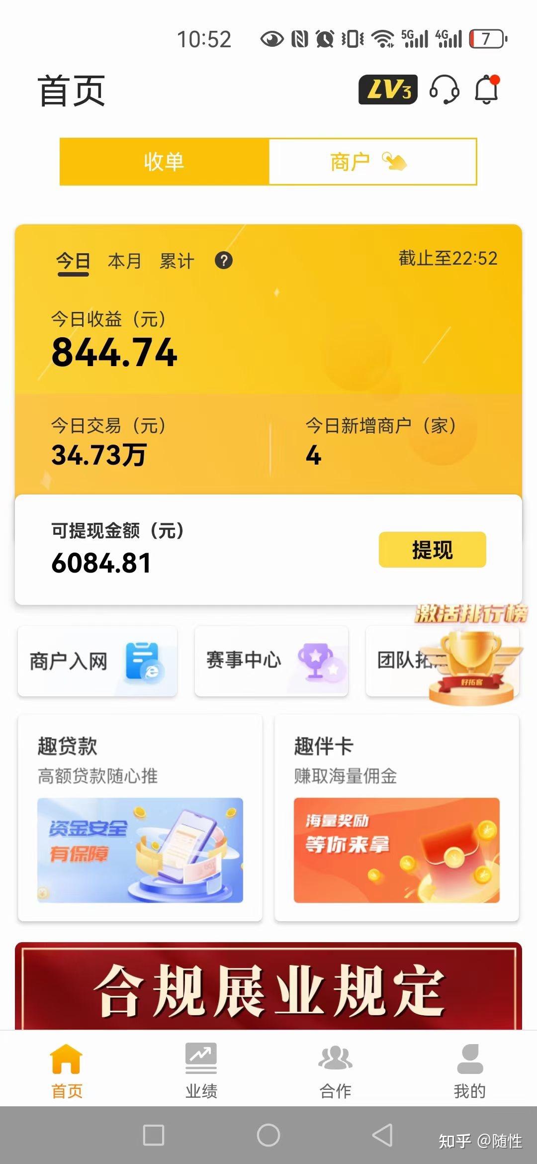 怎么利用手机每天赚50块钱(怎样用手机每天挣50元)