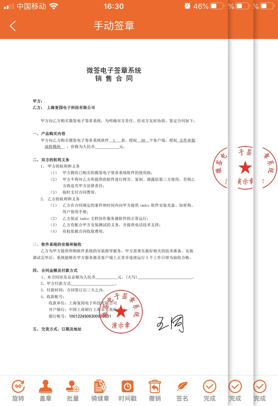 文件里的合同怎么做電子版_電子煙油怎么弄到電子煙里_hosts文件里做域名映射