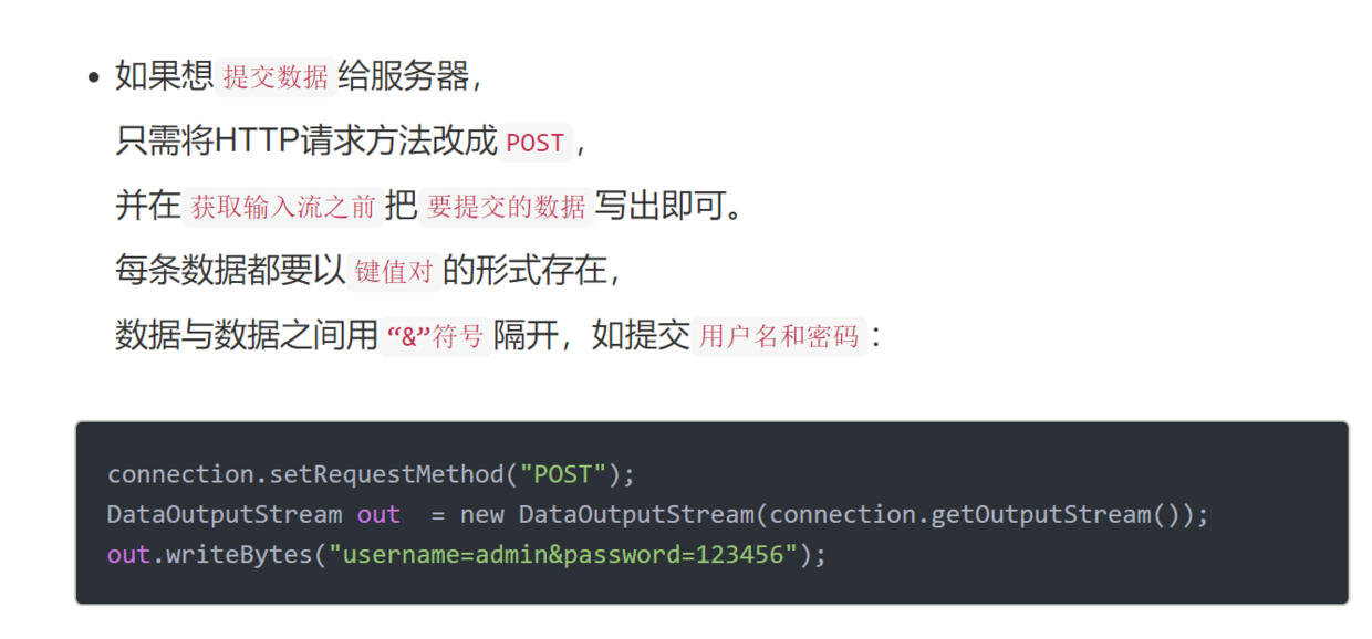 Android网络 | URL和URLConnection详解及其实战案例 - 知乎