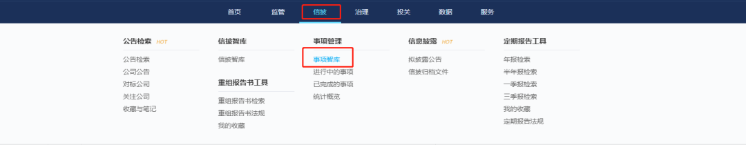收藏!年报注意事项大整合来了! - 知乎