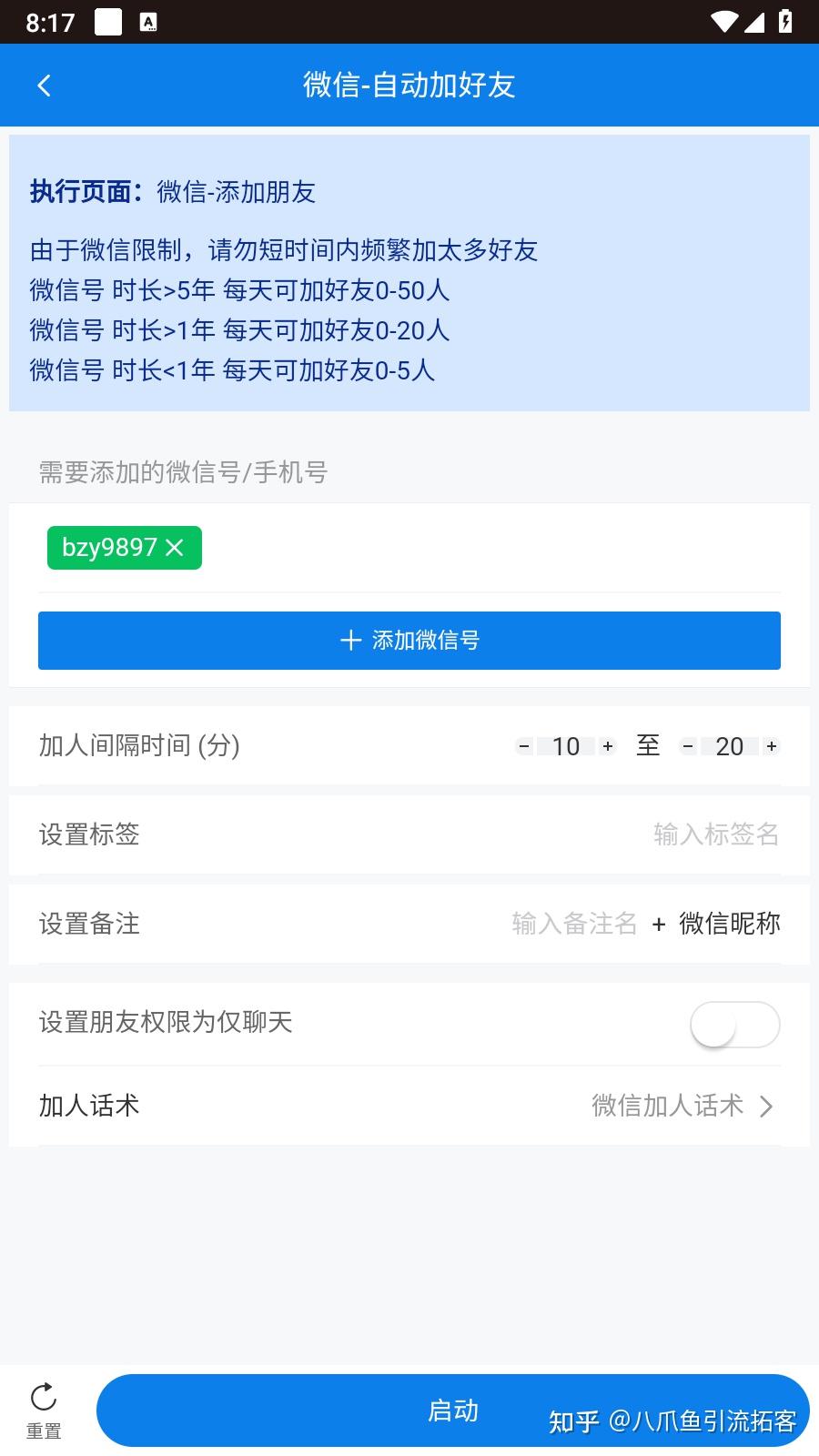 添加，添加打印机的方法和步骤