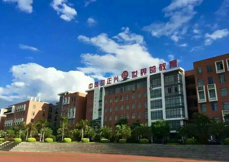 漳州正兴小学图片