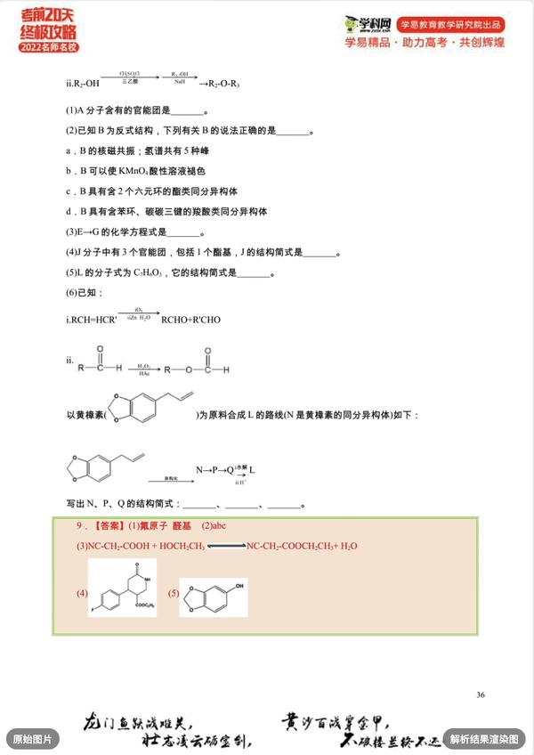 动图封面