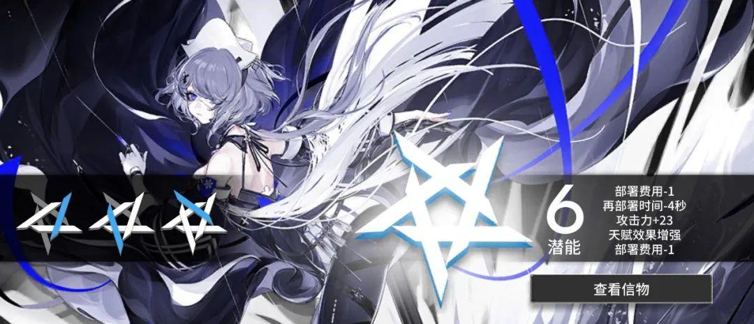 明日方舟：详细测评！五星医疗絮雨，干员使用指南和数据分析 - 知乎