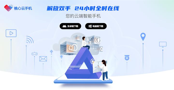 云手机哪个好用？2023年性能好用价格便宜的云手机排行 知乎