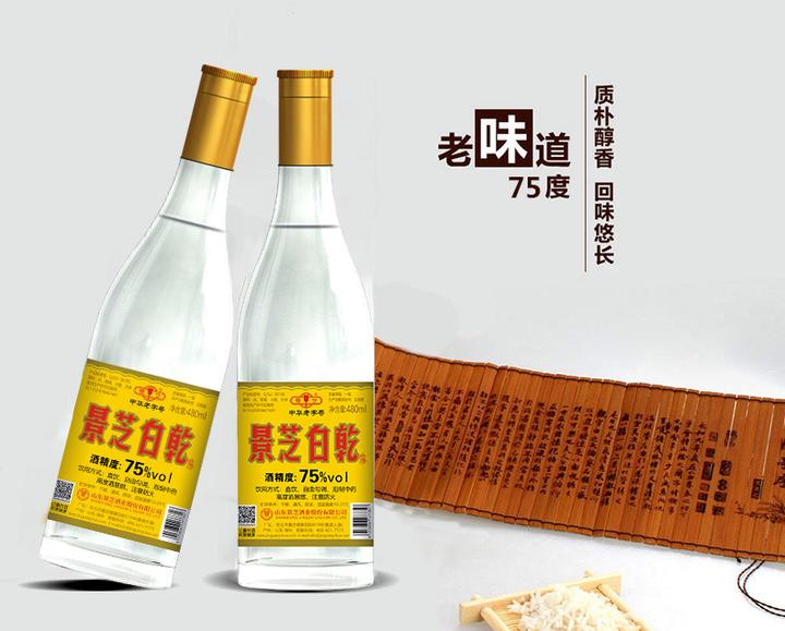 中国白酒３点 c5b40a7787ca4f7b73e6c6139cd25a