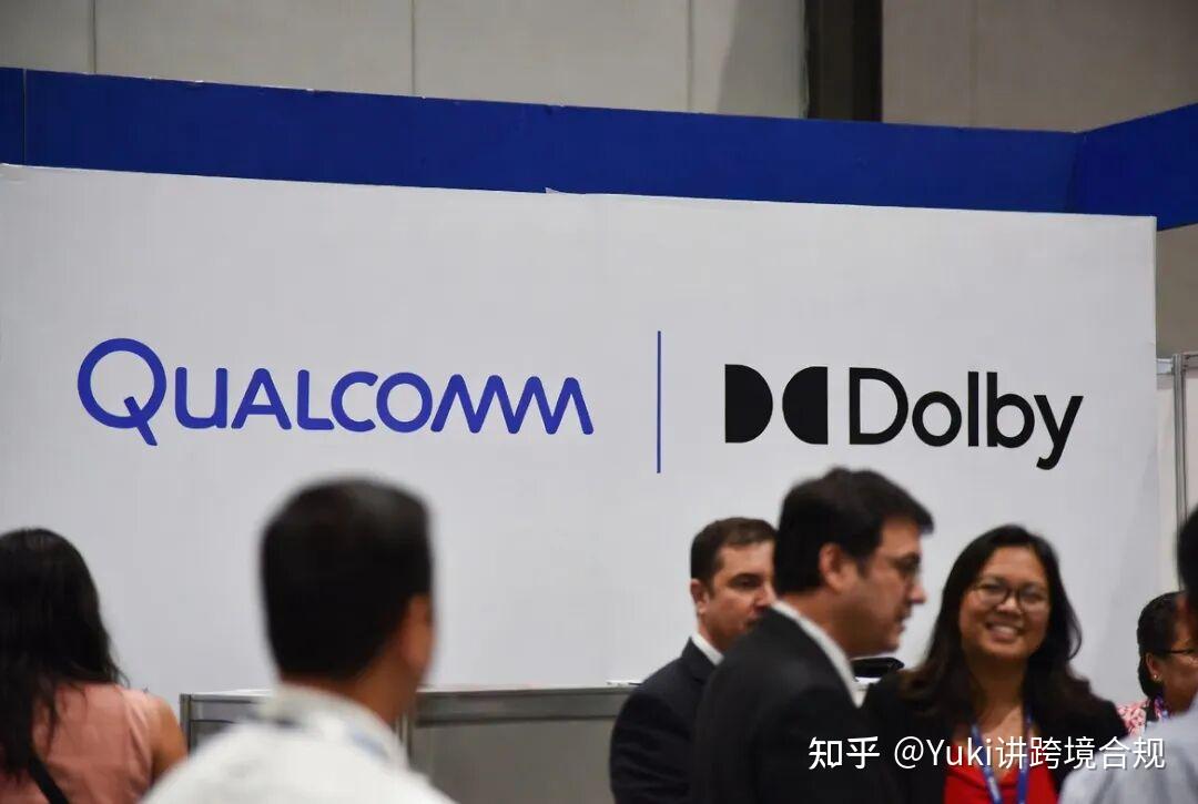 高通(Qualcomm)与杜比(Dolby)从“卖产品”到“收全球税”,看顶级商业猎手如何靠一纸条文躺赚百亿?!| 深度拆解财团级IP授权 - 知乎