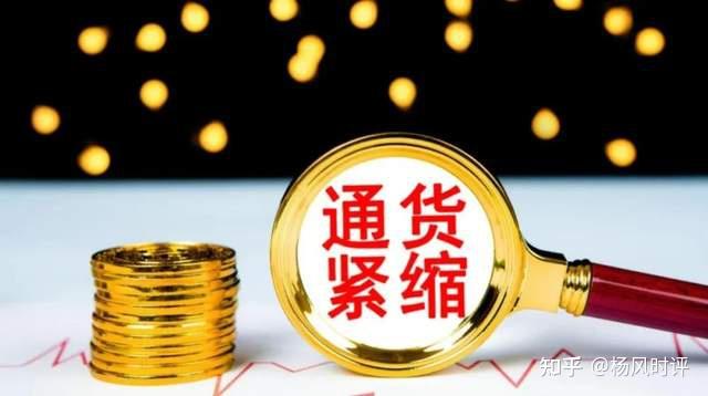 全球通胀,中国通缩?如何看待? - 知乎