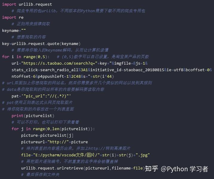 python爬虫教程：详解4种爬虫方法 - 知乎