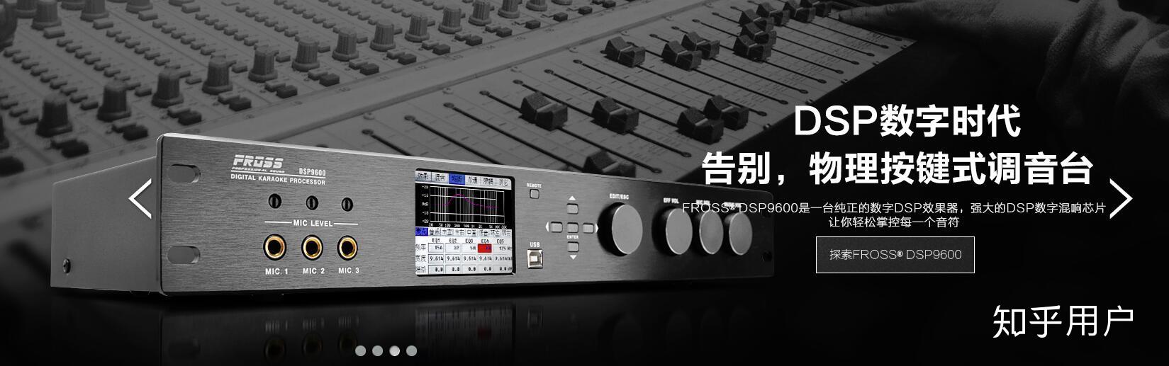 韻樂x5效果器怎麼調才能讓聲音更好聽