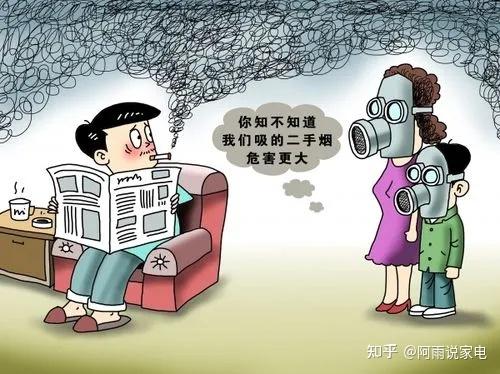三,二手烟危害