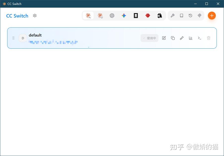 CC Switch 一键切换 AI 模型配置实战记录 - 知乎