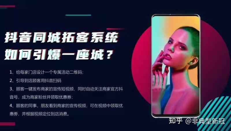 客户拓展：寻找未来增长的源泉