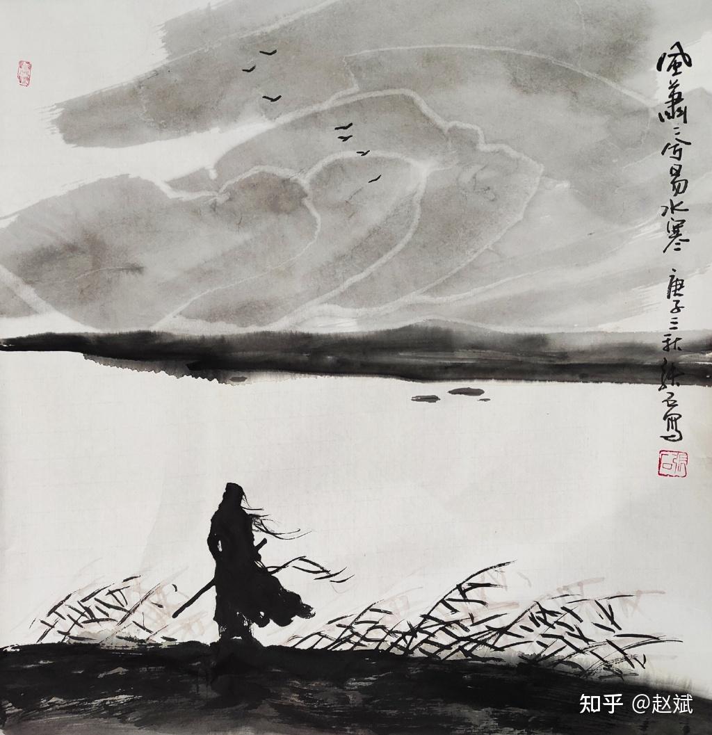 文笔挑战:"风萧萧兮易水寒