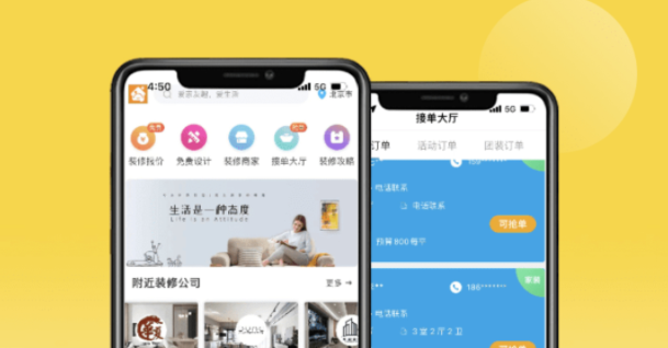 网上装修平台接单app有哪些?推荐靠谱装修平台 - 知乎