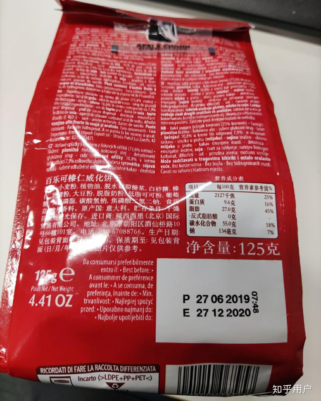为什么有些食品的生产日期这么难找? - 知乎