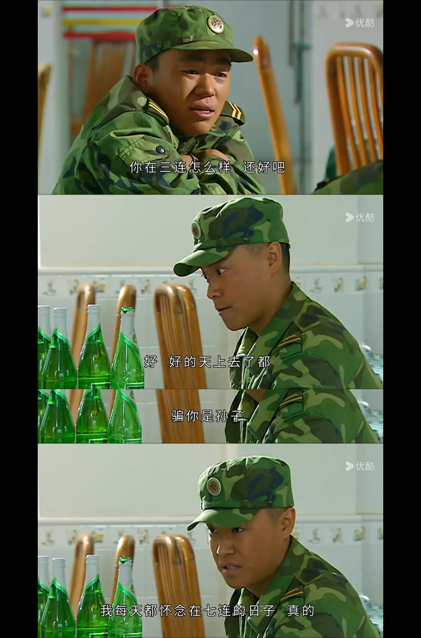 士兵突击:作为尖子兵,成才为什么去了草原五班? - 知乎