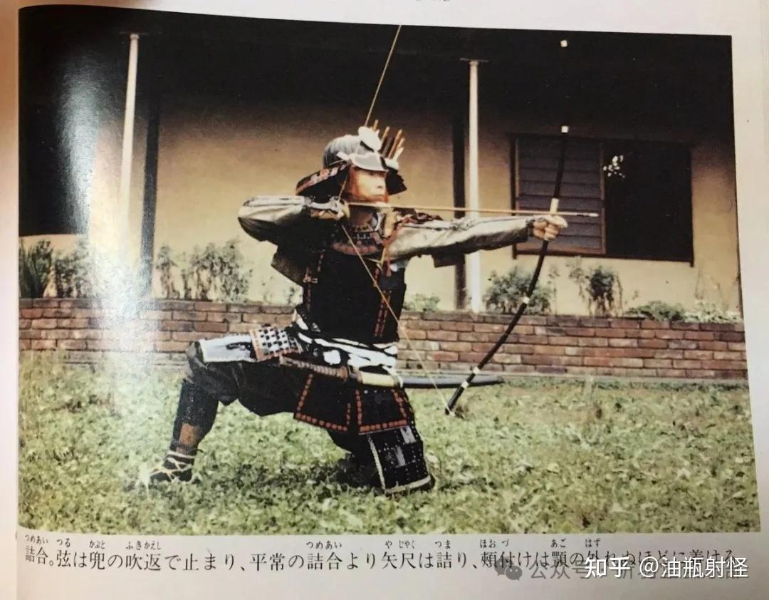译读稻垣源四郎《日置流印西派步射弓道教本》第五章：弓道流派史概略- 知乎