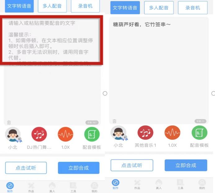 如何给短视频旁白配音？ - 知乎