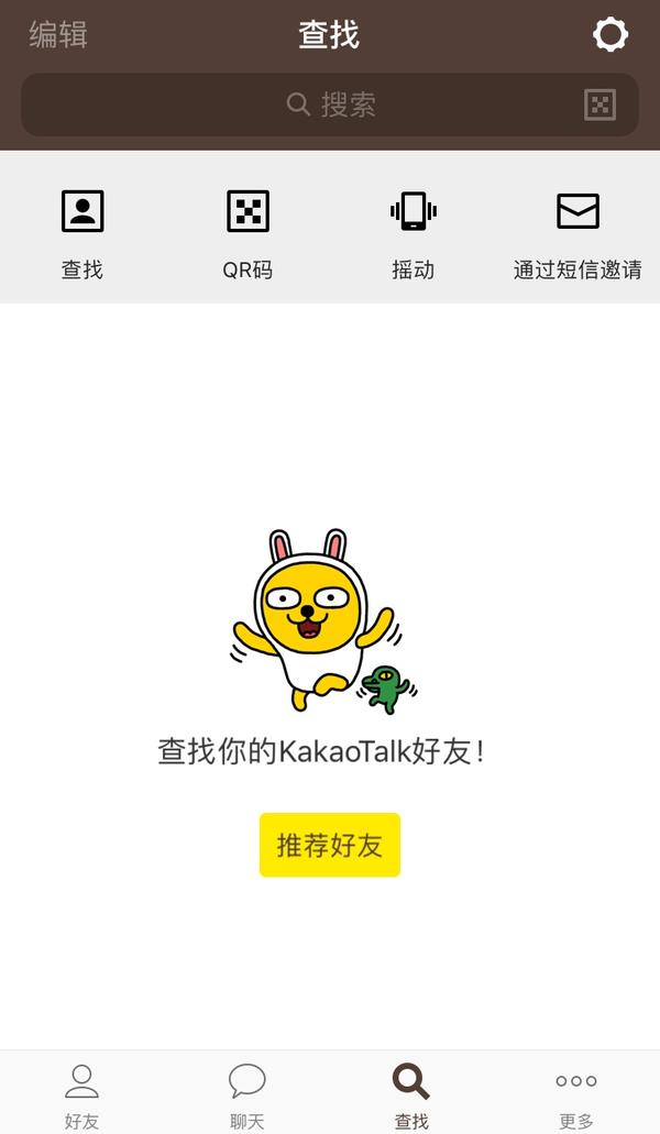 kakaotalk怎么注册退出重定向URI