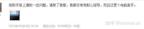 联想笔记本屏蔽无线网卡 112BNHMW针脚后可上网 - 知乎