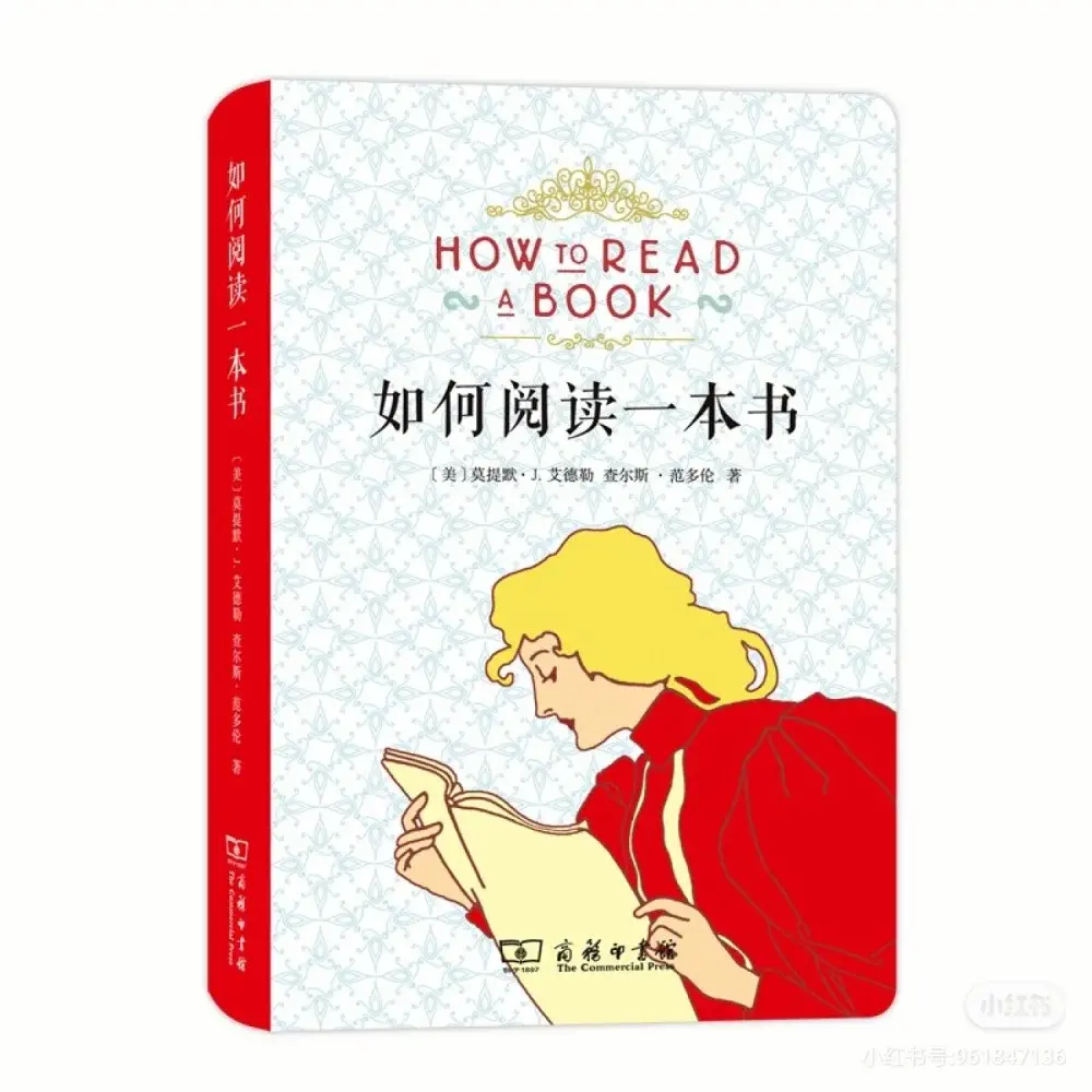 阅读方法系列：主题阅读——阅读之道 - 知乎